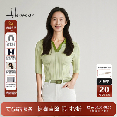 海尔曼斯春夏新品轻盈miu系Polo毛衫针织短袖上衣女D2915A41