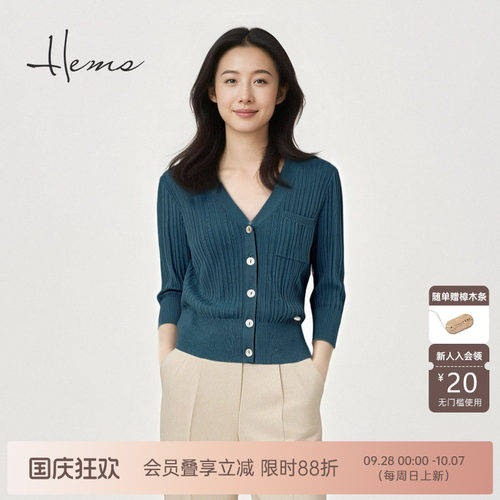海尔曼斯25早秋新品气质通勤松弛简约V领竖坑条针织开衫24093A4R
