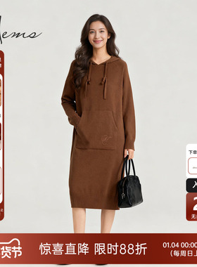 海尔曼斯25秋冬新品空气感慵懒亲肤连帽卫衣羊毛针织长裙22034D4Q