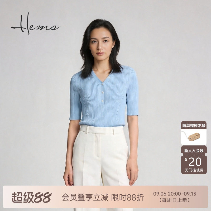 海尔曼斯26夏季新款精英衣橱棉丝绒五粒扣针织V领小衫女H4008A3E