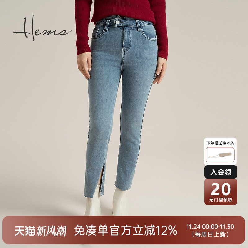 海尔曼斯自然腰牛仔裤