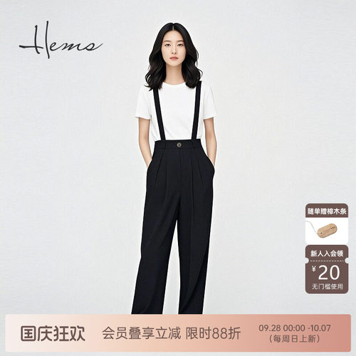自然腰休闲海尔曼斯长裤