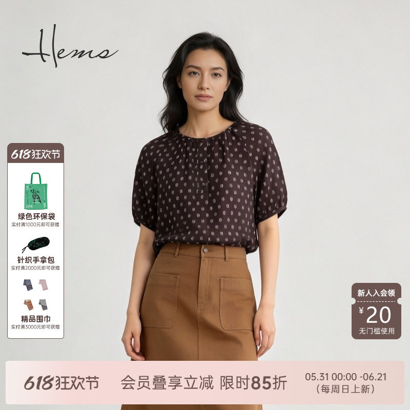 海尔曼斯26夏季新款老钱感桑蚕丝佩斯利腰果印花短袖小衫2660VCSV