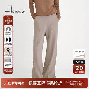 海尔曼斯25早秋新品 女H3020D49 遮胯显瘦开叉羊毛垂垂直筒阔腿裤