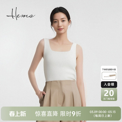 海尔曼斯冰丝针织背心