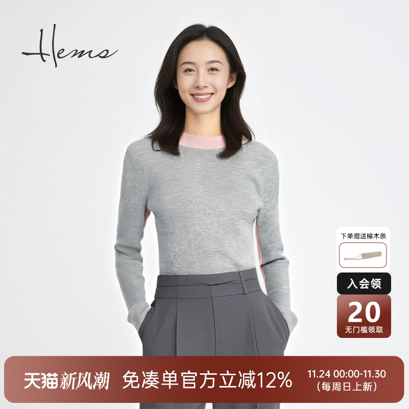 海尔曼斯25早秋新品新氧少女马卡龙撞色云感羊毛针织衫D4999D4E