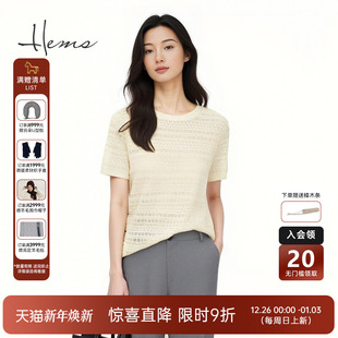 D4925C94 轻盈圆领小衫 海尔曼斯春夏新品 波禧风海边度假镂空短袖