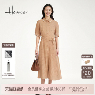 海尔曼斯春夏新品体制内优雅通勤气质衬衫领蚕丝连衣裙24832C6Q