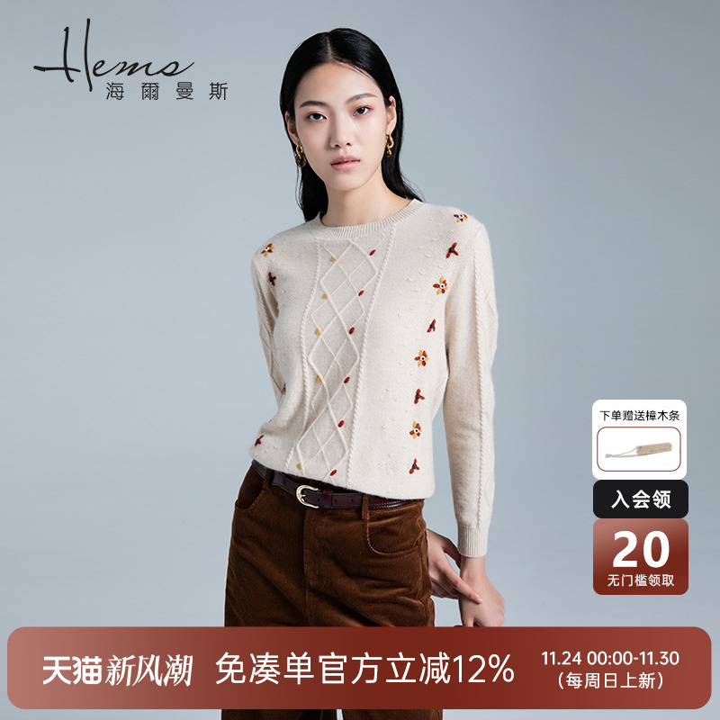 海尔曼斯休闲圆领长袖羊绒衫