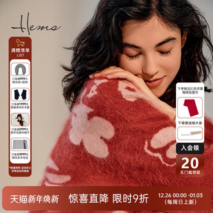 奢软蓬松240J5B7R 海尔曼斯山羊绒拉毛提花V领开衫 门店同款