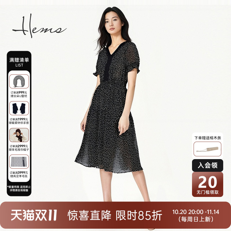 海尔曼斯气质优雅连衣裙