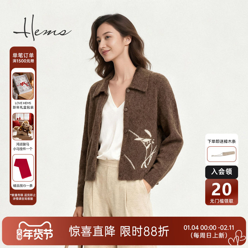 海尔曼斯25冬季新品通勤高智感柔软牦牛绒Polo领针织开衫240H1B9R,女装/女士精品,毛针织衫,淘宝优惠券,粉丝福利购,淘宝优惠卷