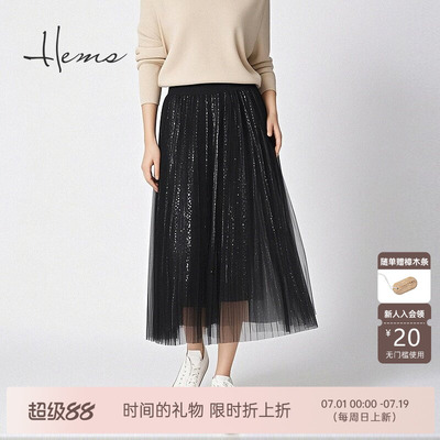 海尔曼斯中长款半身裙