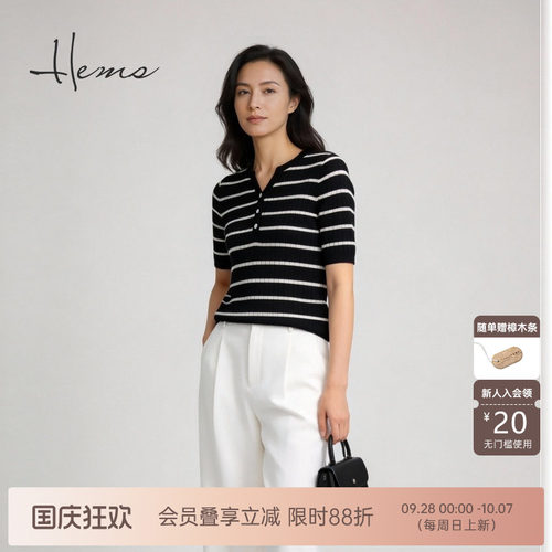 海尔曼斯26夏季新品亨利领简约老钱经典条纹羊毛短袖小衫H4003A4E