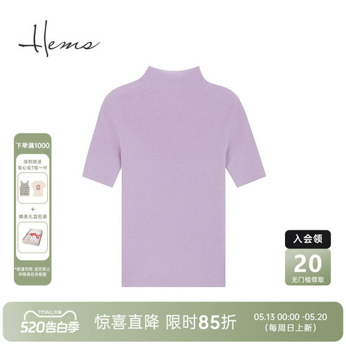 海尔曼斯绵羊毛套头羊毛衫