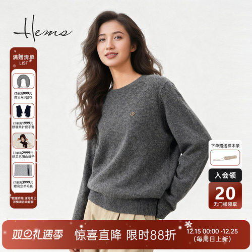 海尔曼斯25秋冬新品26NM/2软糯100%羊绒松弛慵懒感针织衫250N3B71