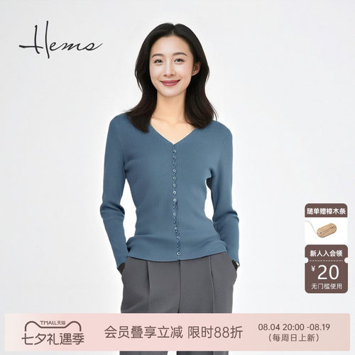 海尔曼斯25早秋新品V领排扣设计款长袖云感羊毛针织衫23054A4R