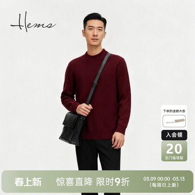 海尔曼斯25冬季新品商务休闲精英男士高智感半高领羊绒衫D0703B72