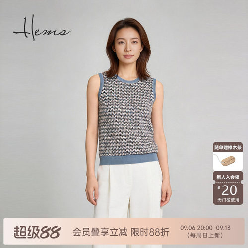 海尔曼斯26夏季新款柔肤之享舒适派轻盈桑蚕丝羊毛背心女22DN0A91