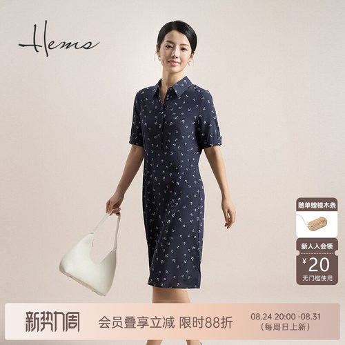 海尔曼斯中长款桑蚕丝