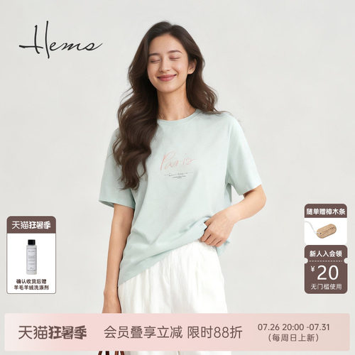 海尔曼斯气质优雅连衣裙
