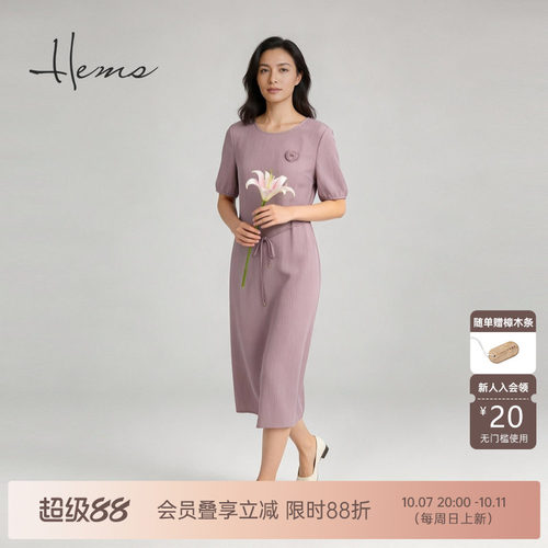 海尔曼斯气质优雅连衣裙