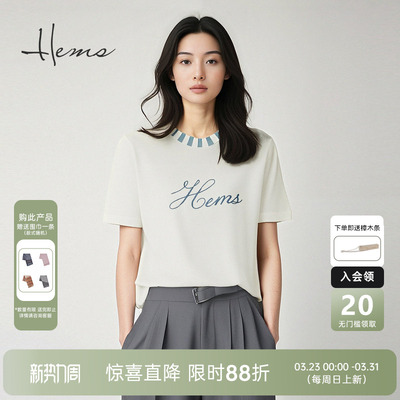 海尔曼斯聚酯纤维套头针织衫