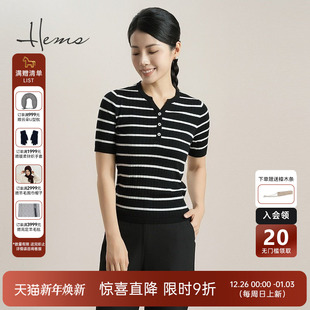 百搭春夏款 海尔曼斯25新款 显瘦时尚 短袖 H4003A4E 绵羊毛条纹针织衫