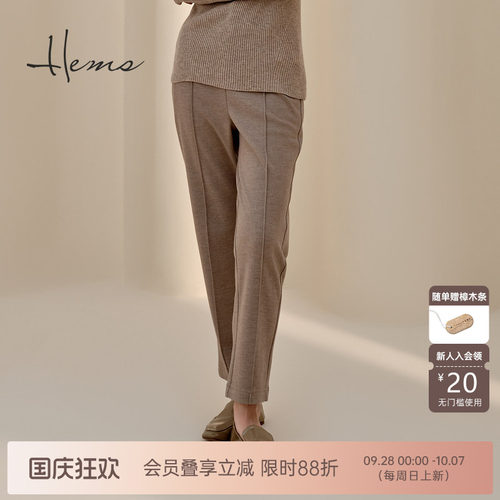 自然腰海尔曼斯长裤针织呢裤