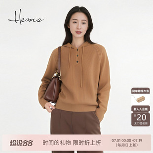 海尔曼斯25秋冬新品慵懒通勤羊毛连帽卫衣款羊毛针织衫女D3917D41