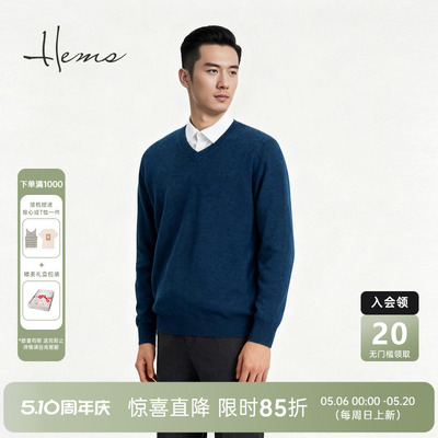 海尔曼斯25冬季新品商务休闲精英男士保暖亲肤V领羊毛衫D0724B41