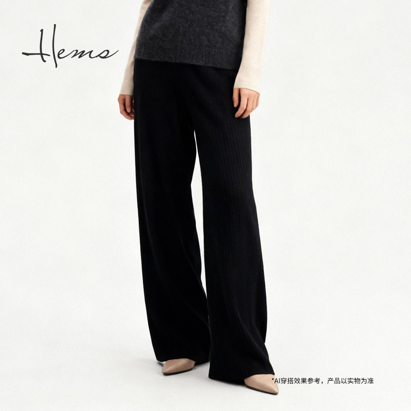 海尔曼斯25冬季新品精英衣橱松弛柔软羊毛直筒针织休闲裤D0906B46