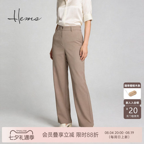海尔曼斯26夏季新款静奢系列气质百搭商务通勤直筒裤女D4608C99