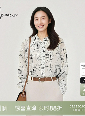 海尔曼斯25早秋新品城市探索系列水墨印花桑蚕丝长袖衬衫D2610A63