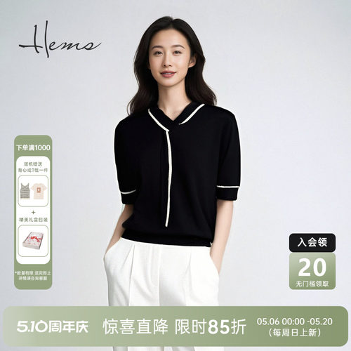 海尔曼斯25早秋新品简约通勤高智衣橱系列V领短袖针织衫D2904A91