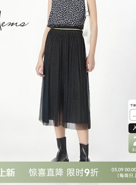 海尔曼斯夏季灵动C位超美低调亮片纱裙A字版风琴褶半身裙D1915A3L