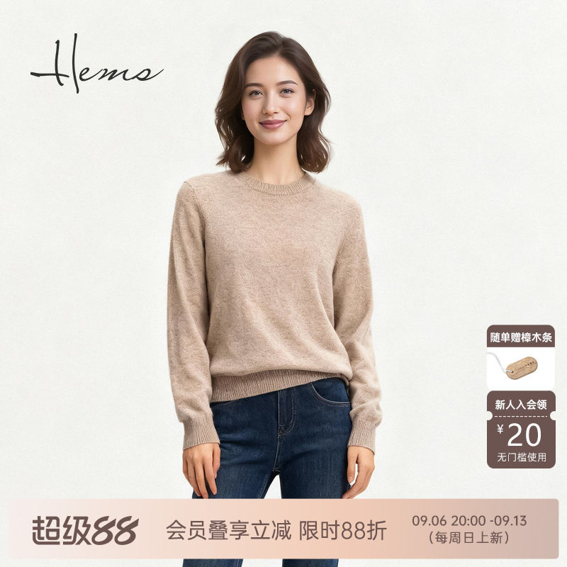海尔曼斯25冬季新品精英衣橱高质感通勤圆领套头羊绒衫女D3904D71