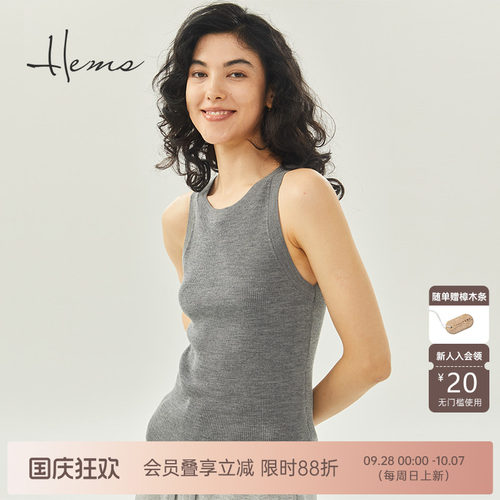 背心海尔曼斯绵羊毛休闲针织