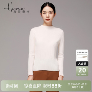 纯色羊绒衫 针织衫 女100纯羊绒半高领长袖 打底衫 修身 海尔曼斯春季