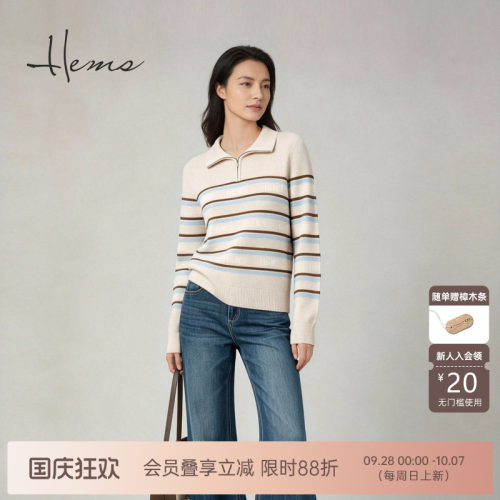 海尔曼斯26秋季新款简约舒适派半开拉链翻领条纹羊毛针织240T6B41