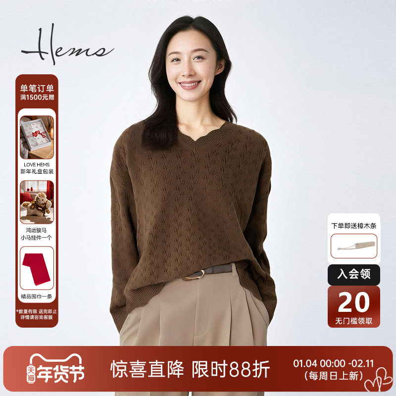 海尔曼斯25早秋新品法式镂空度假感休闲云感羊毛针织衫210J9D41,女装/女士精品,毛针织衫,淘宝优惠券,粉丝福利购,淘宝优惠卷