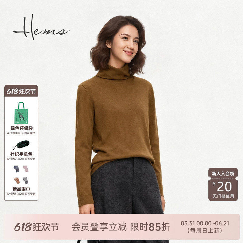 海尔曼斯25冬季新品通勤百搭暖冬必备堆堆领打底羊绒衫女D2999D71
