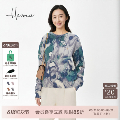 海尔曼斯25秋冬新品新中式水墨晕染圆领落肩休闲羊毛针织240M1D41