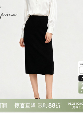 海尔曼斯25秋冬新品精英衣橱百搭遮胯显瘦直筒羊毛半身裙H3037B4L
