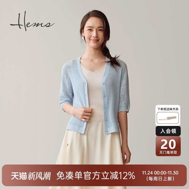 海尔曼斯棉休闲针织开衫