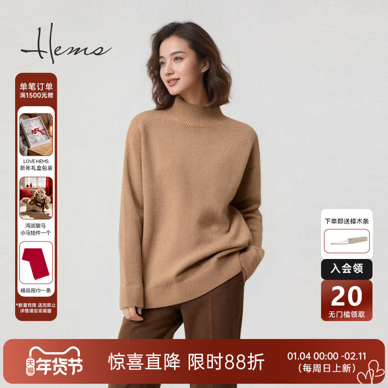 海尔曼斯25秋冬新品通勤百搭基础套头半高领中长款羊绒衫230D2B71