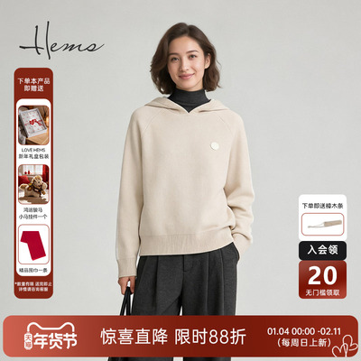 海尔曼斯25冬季新品城市运动通勤休闲松弛感连帽羊绒衫女240T7B71