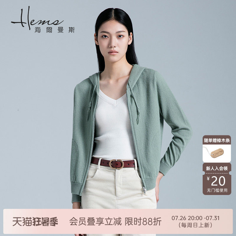 海尔曼斯秋冬简约连帽羊绒开衫拉链外搭运动休闲女针织衫毛衣
