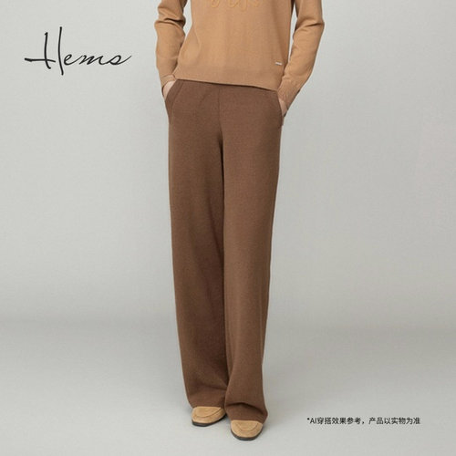 海尔曼斯25秋冬新品亲肤云感绵软软垂坠羊毛针织阔腿裤女230D8D49