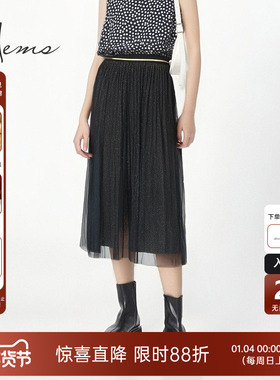 海尔曼斯夏季灵动C位超美低调亮片纱裙A字版风琴褶半身裙D1915A3L